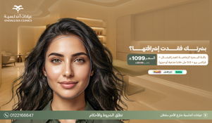 عيادة تبييض اسنان بتقنية الزوم افضل عيادة للاسنان بجدة والسعودية