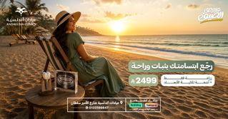 عيادة تبييض اسنان بتقنية الزوم افضل عيادة للاسنان بجدة والسعودية