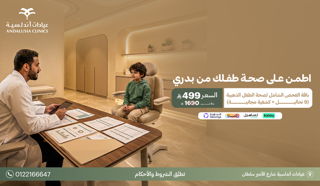 عيادة تبييض اسنان بتقنية الزوم افضل عيادة للاسنان بجدة والسعودية