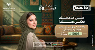عيادات التجميل والجلدية