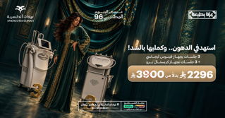 عيادة تبييض اسنان بتقنية الزوم افضل عيادة للاسنان بجدة والسعودية