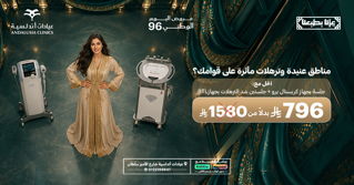 عيادة تبييض اسنان بتقنية الزوم افضل عيادة للاسنان بجدة والسعودية