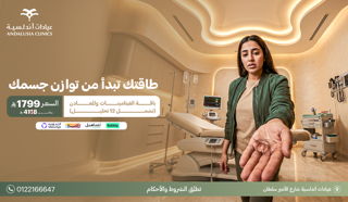 عيادة تبييض اسنان بتقنية الزوم افضل عيادة للاسنان بجدة والسعودية