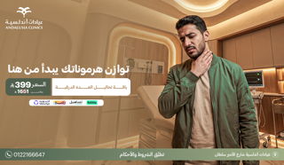 عيادة تبييض اسنان بتقنية الزوم افضل عيادة للاسنان بجدة والسعودية