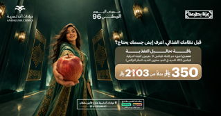 عيادة تبييض اسنان بتقنية الزوم افضل عيادة للاسنان بجدة والسعودية