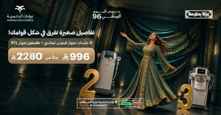 عيادة تبييض اسنان بتقنية الزوم افضل عيادة للاسنان بجدة والسعودية