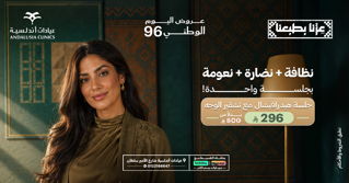 عيادة تبييض اسنان بتقنية الزوم افضل عيادة للاسنان بجدة والسعودية