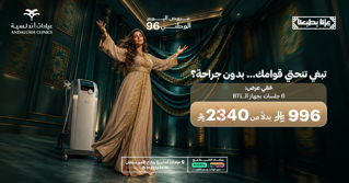 عيادة تبييض اسنان بتقنية الزوم افضل عيادة للاسنان بجدة والسعودية