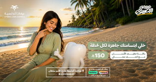 عيادة تبييض اسنان بتقنية الزوم افضل عيادة للاسنان بجدة والسعودية