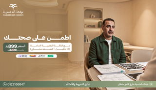 عيادة تبييض اسنان بتقنية الزوم افضل عيادة للاسنان بجدة والسعودية