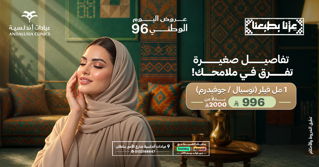 عيادة تبييض اسنان بتقنية الزوم افضل عيادة للاسنان بجدة والسعودية