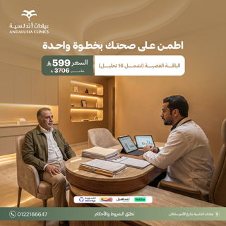 عيادة تبييض اسنان بتقنية الزوم افضل عيادة للاسنان بجدة والسعودية