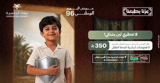 عيادة تبييض اسنان بتقنية الزوم افضل عيادة للاسنان بجدة والسعودية