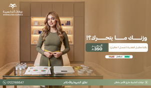 عيادة تبييض اسنان بتقنية الزوم افضل عيادة للاسنان بجدة والسعودية