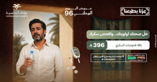 عيادة تبييض اسنان بتقنية الزوم افضل عيادة للاسنان بجدة والسعودية
