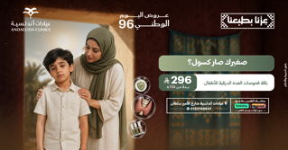 عيادة تبييض اسنان بتقنية الزوم افضل عيادة للاسنان بجدة والسعودية